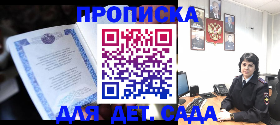 временная регистрация недорого в Кеми